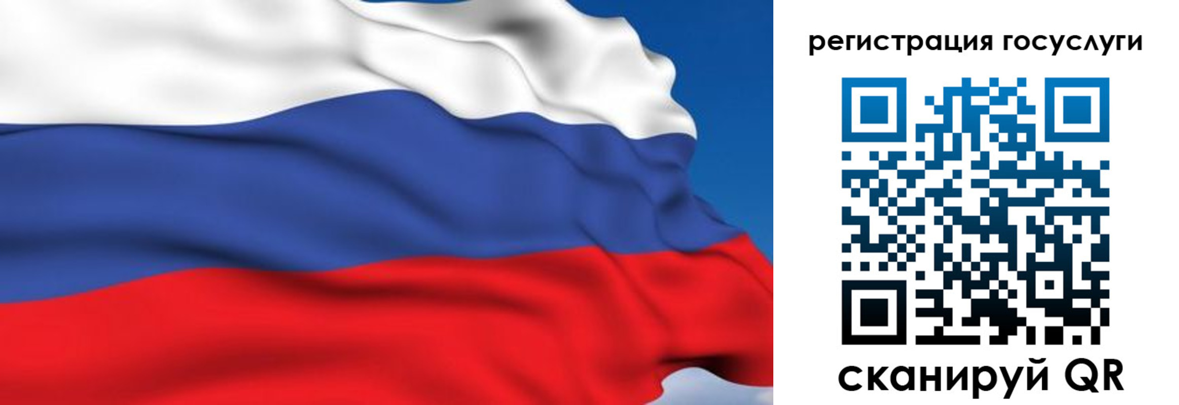 где прописаться в Тайшете