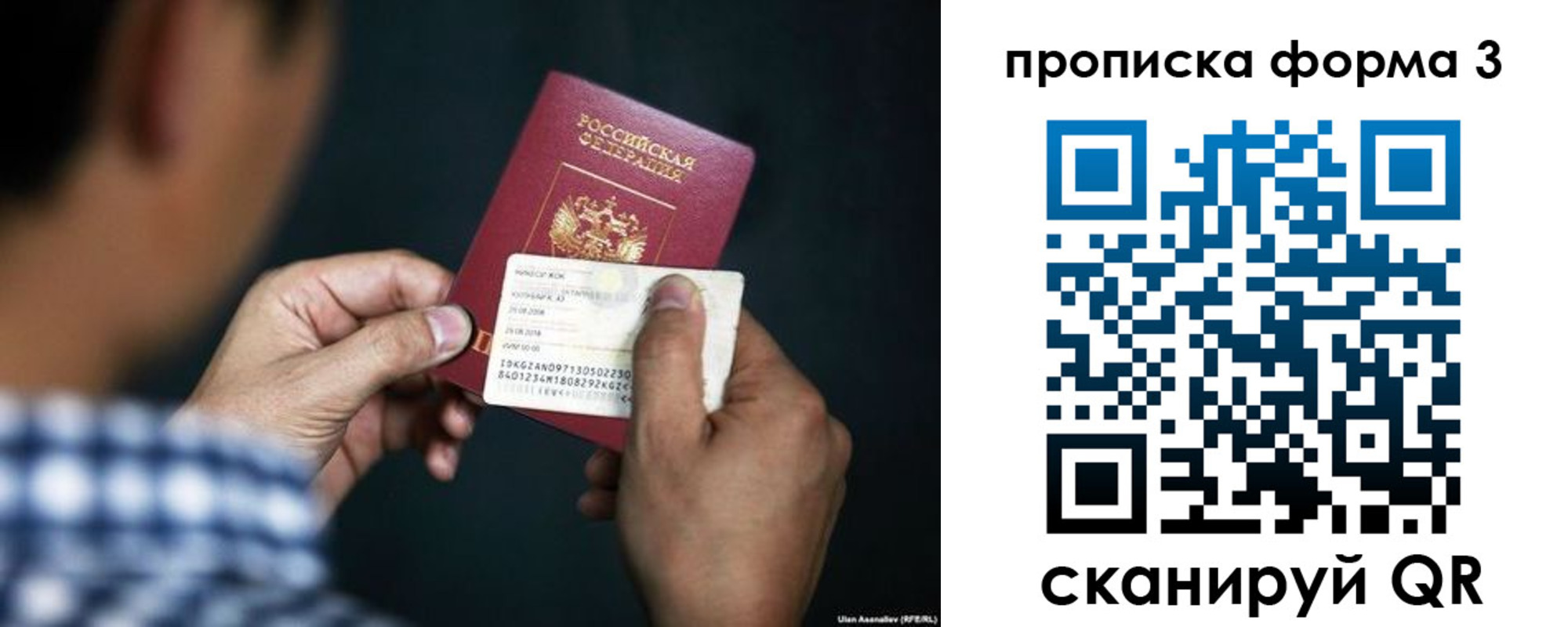 регистрация для школы в Тайшете