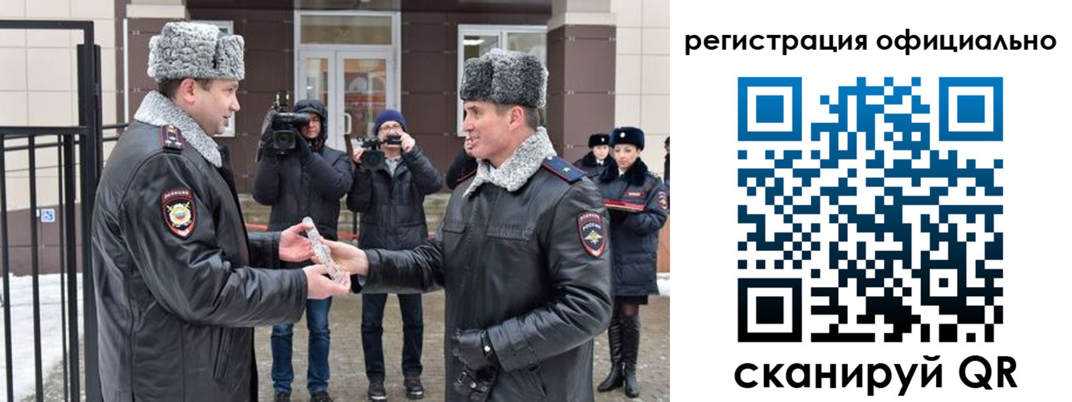 прописка паспорт в Тайшете